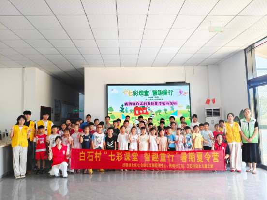夏令营_20250704095231.png