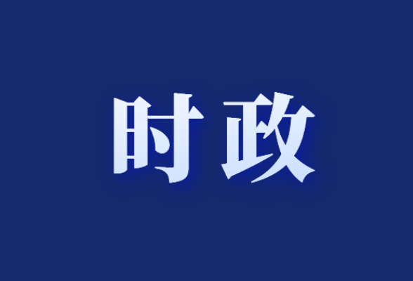 秦国良主持召开区委常委会会议