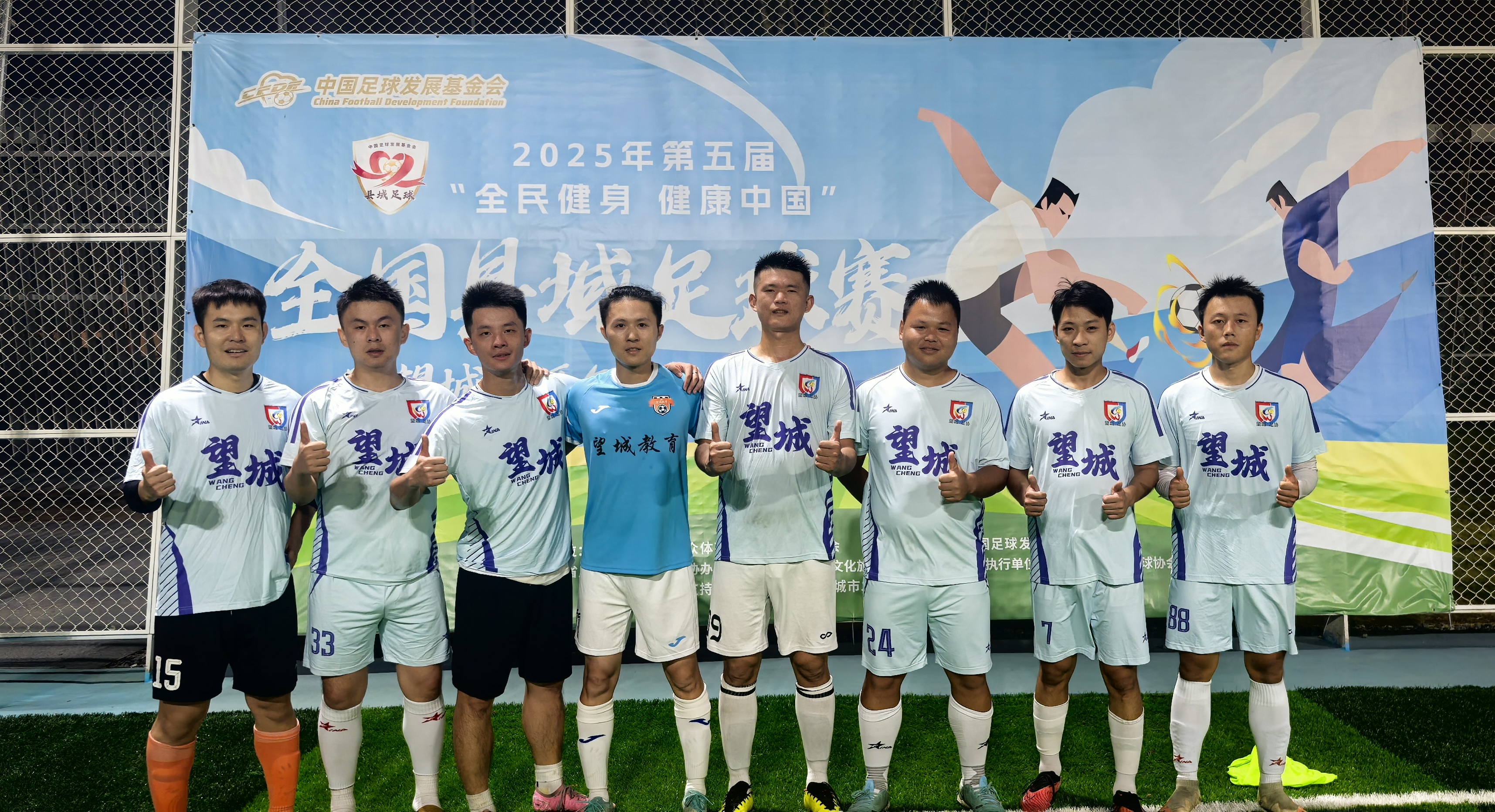 微信图片_20251013002138_15_711.jpg