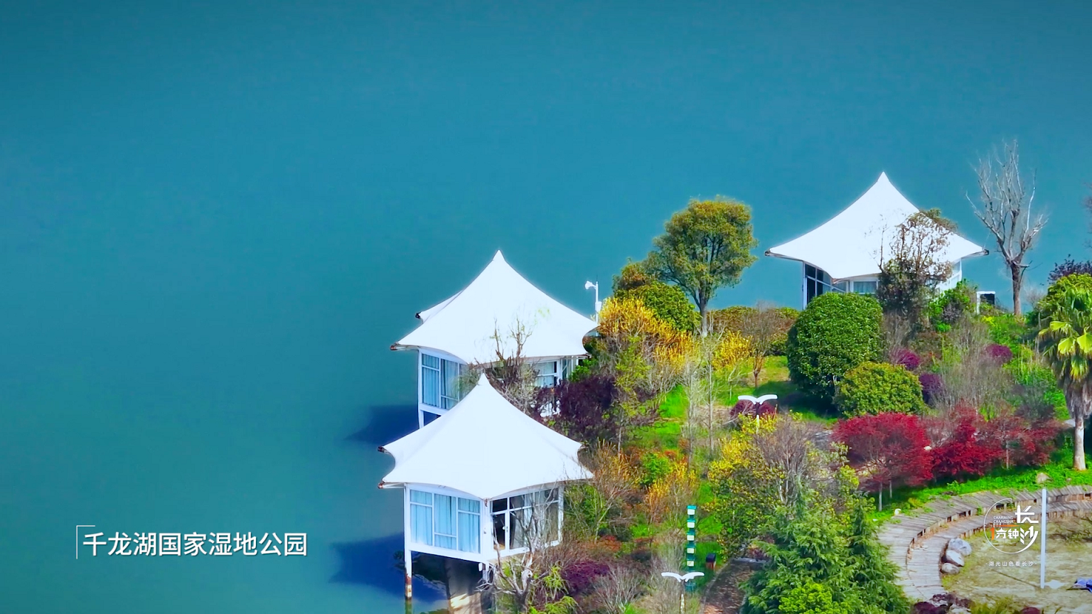 千龙湖 中文[00_00_08][20251028-182834].png