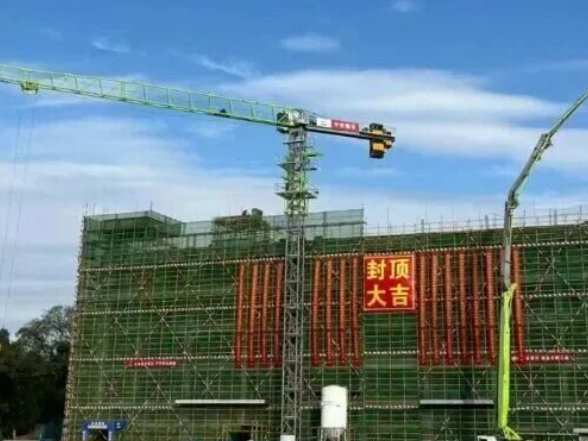望城经开区一批重大项目封顶！