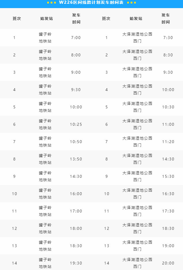 微信图片_20250612104727.png