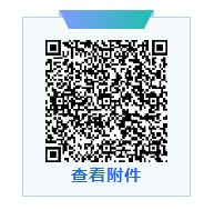 微信图片_20250613095919.png
