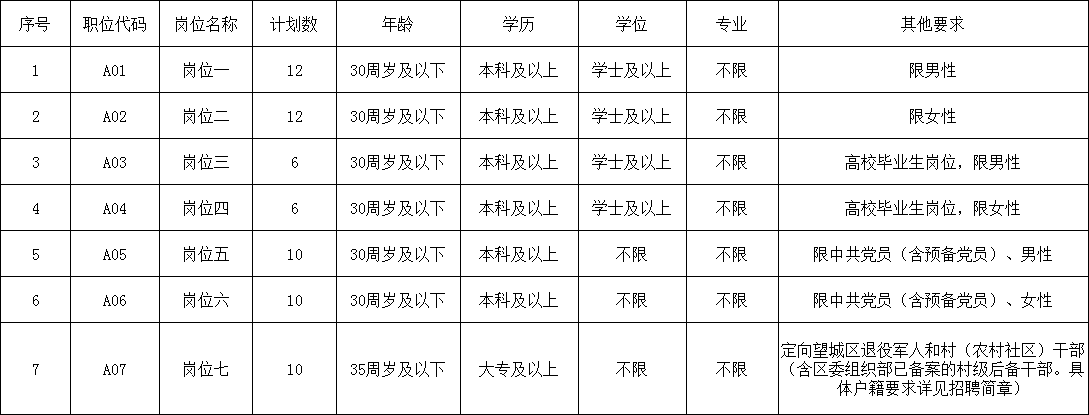 微信图片_20250613095117.png