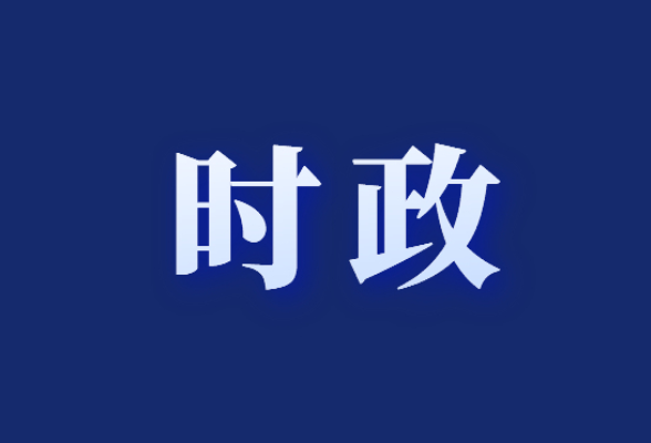 秦国良主持召开望城经开区党工委会议