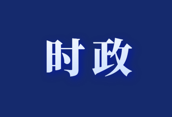3.15平方公里！望城经开区将打造科研创新示范区