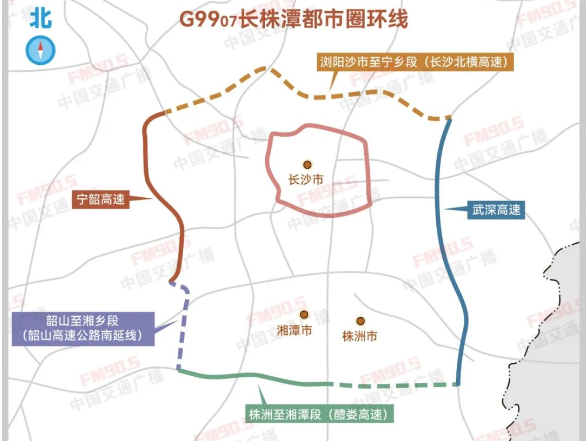 途经望城！这条高速计划今年开工