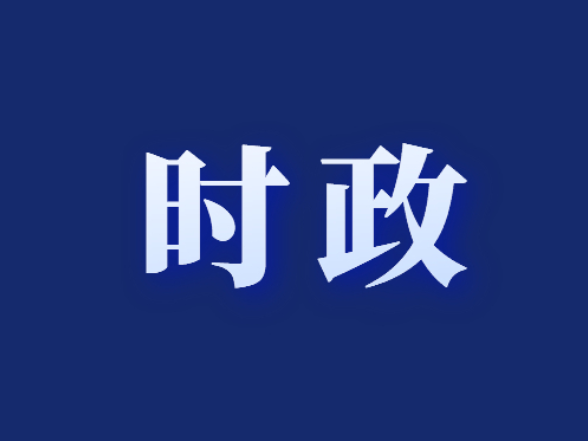 秦国良主持召开望城经开区党工委会议