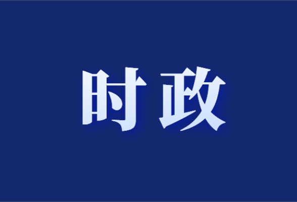 秦国良主持召开专题会议 研究园区重点企业存量拓增量工作