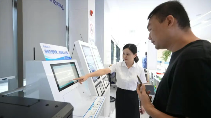 微信图片_20250821174210_43_263.png