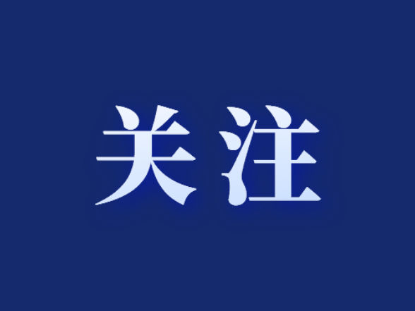 探秘！望城这家高“研”值机构，究竟有啥不一样？
