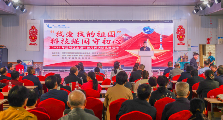 退休不褪色！望城老科技工作者讲述“科技强国”初心