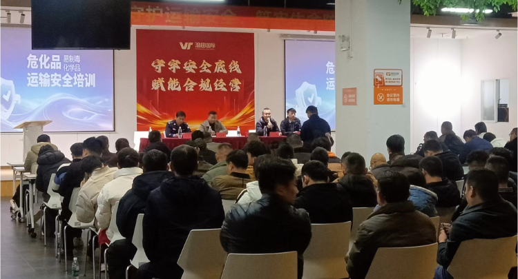 望城区多部门联合开展危化品运输经营安全宣教活动