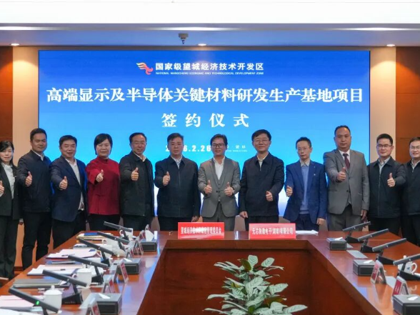 开门红！望城签下“新春第一单”