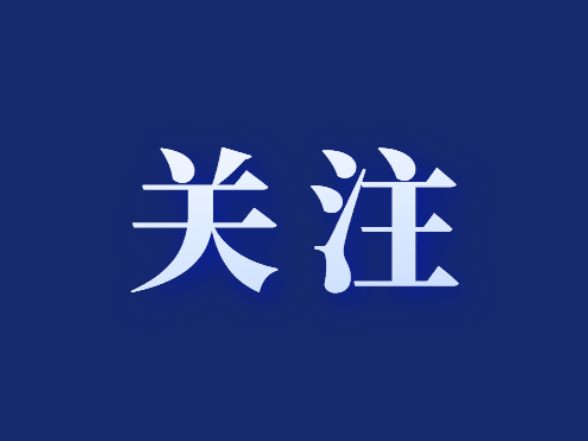 望城这条高速，有新进展！