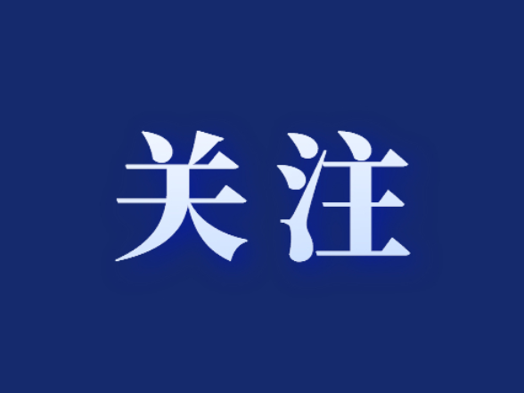 雨雨雨，这些防汛安全知识请牢记→