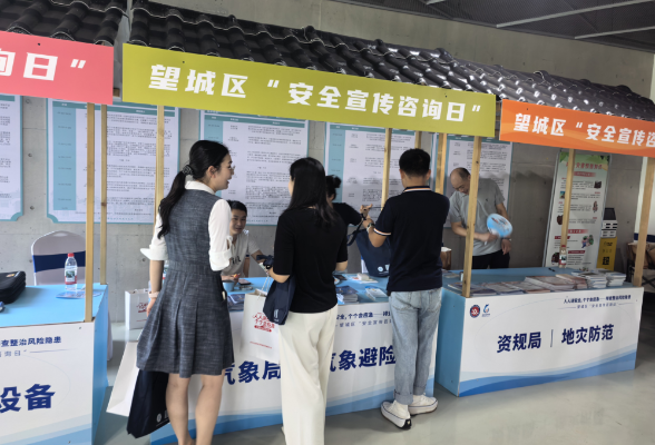 望城区：气象“摆摊”送安全 提升群众避险能力