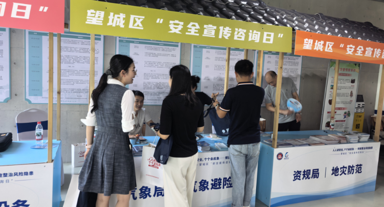 望城区：气象“摆摊”送安全 提升群众避险能力