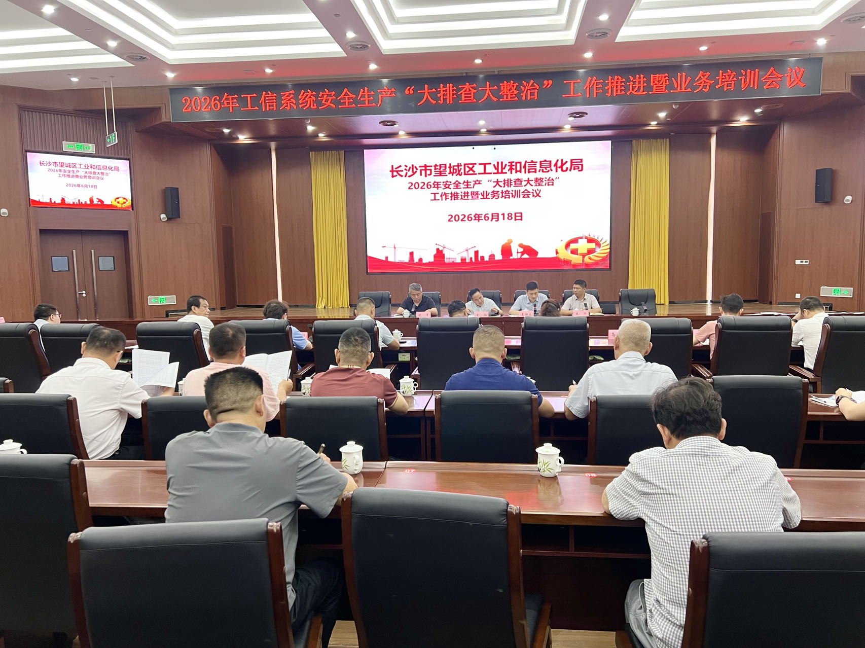 微信图片_20260618160727_1821_263.jpg 微信图片_20260618160727_1821_263.jpg