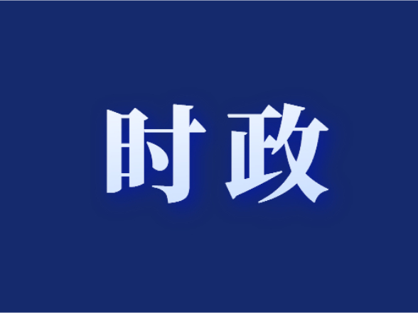 蒋砺主持召开招商引资工作推进会