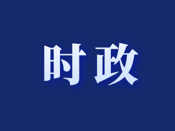 蒋砺调度项目谋划工作