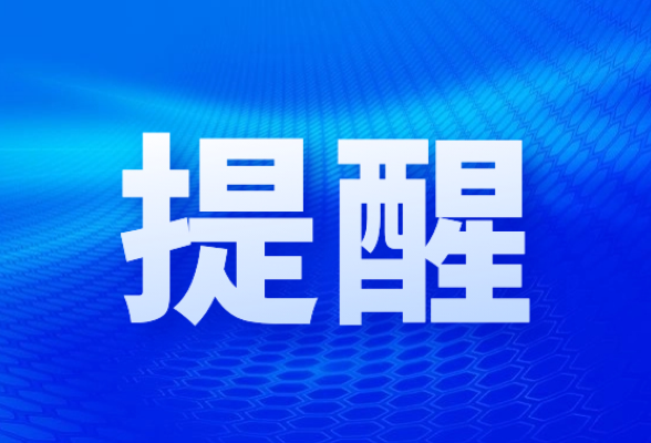 望城发布暴雨橙色预警！请加强防范！