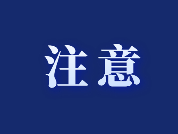 注意！望城28处路口路段将启用交通监控设备