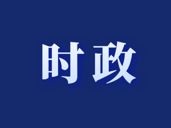 许凡调研文旅产业发展情况