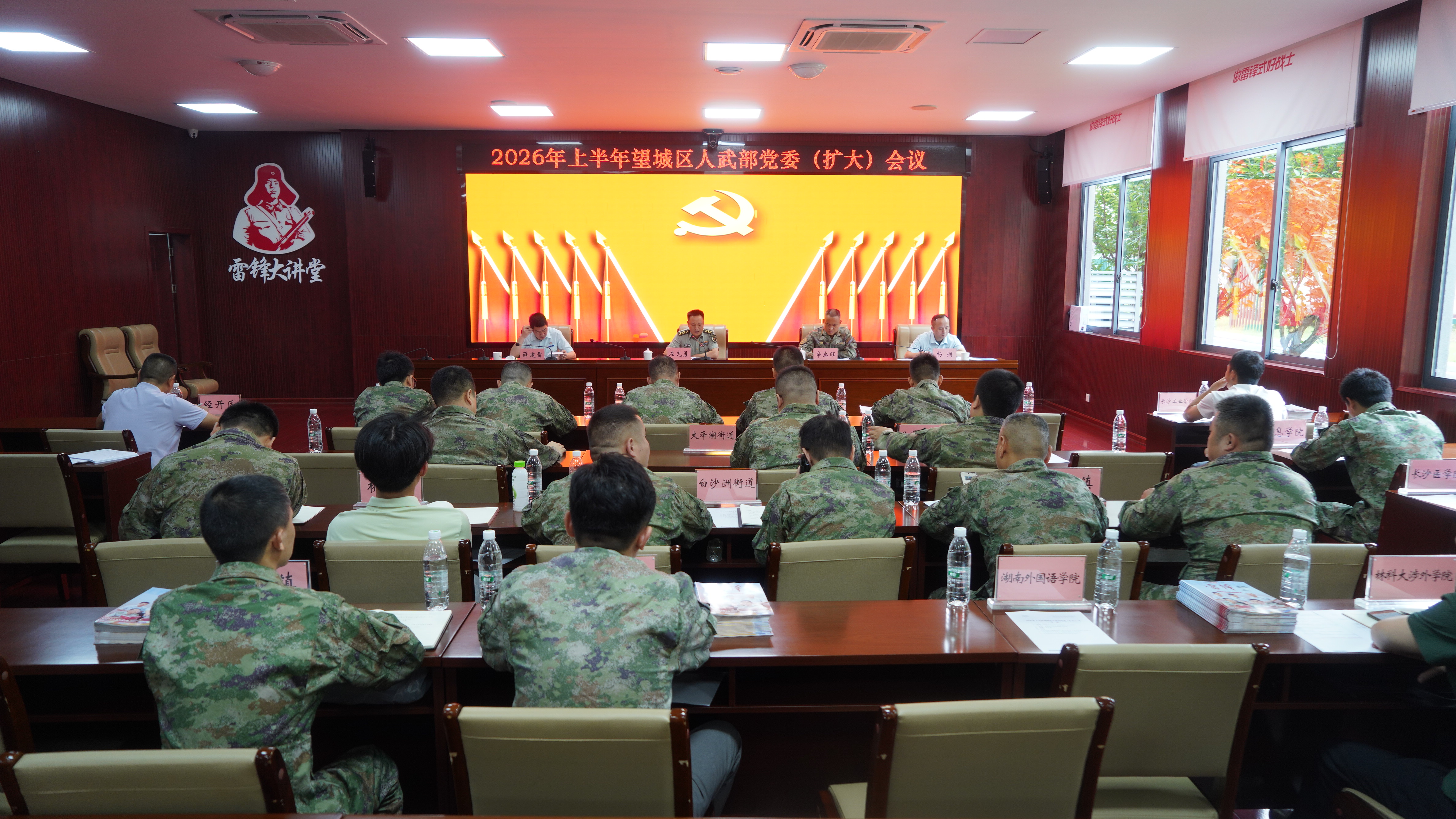 微信图片_2026-08-06_155529_072.jpg 微信图片_2026-08-06_155529_072.jpg