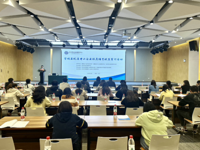 精准解读新政策  赋能企业新发展 望城区举行优质中小企业梯度培育政策宣介活动