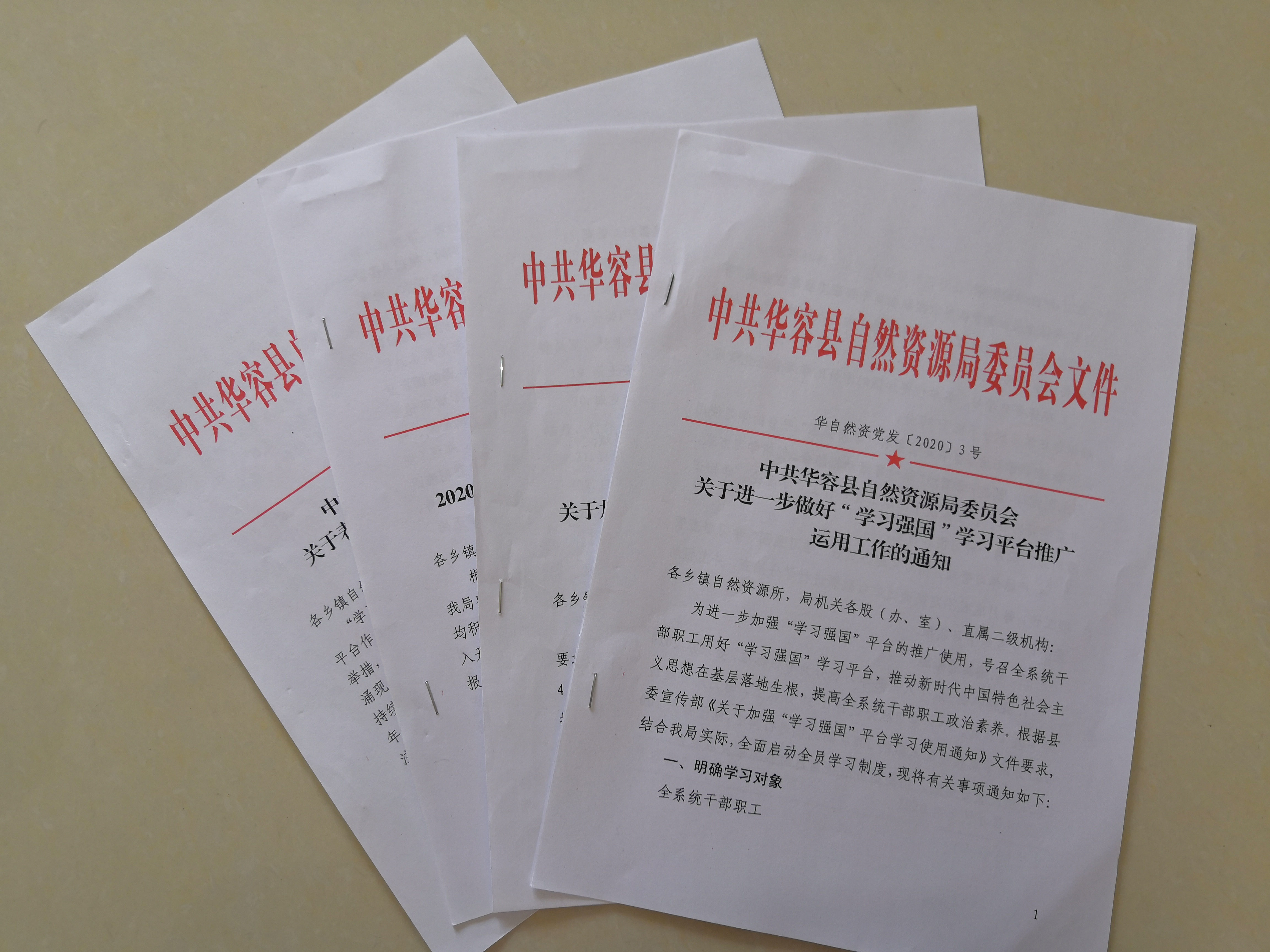 IMG_20200528_150543_副本.jpg
