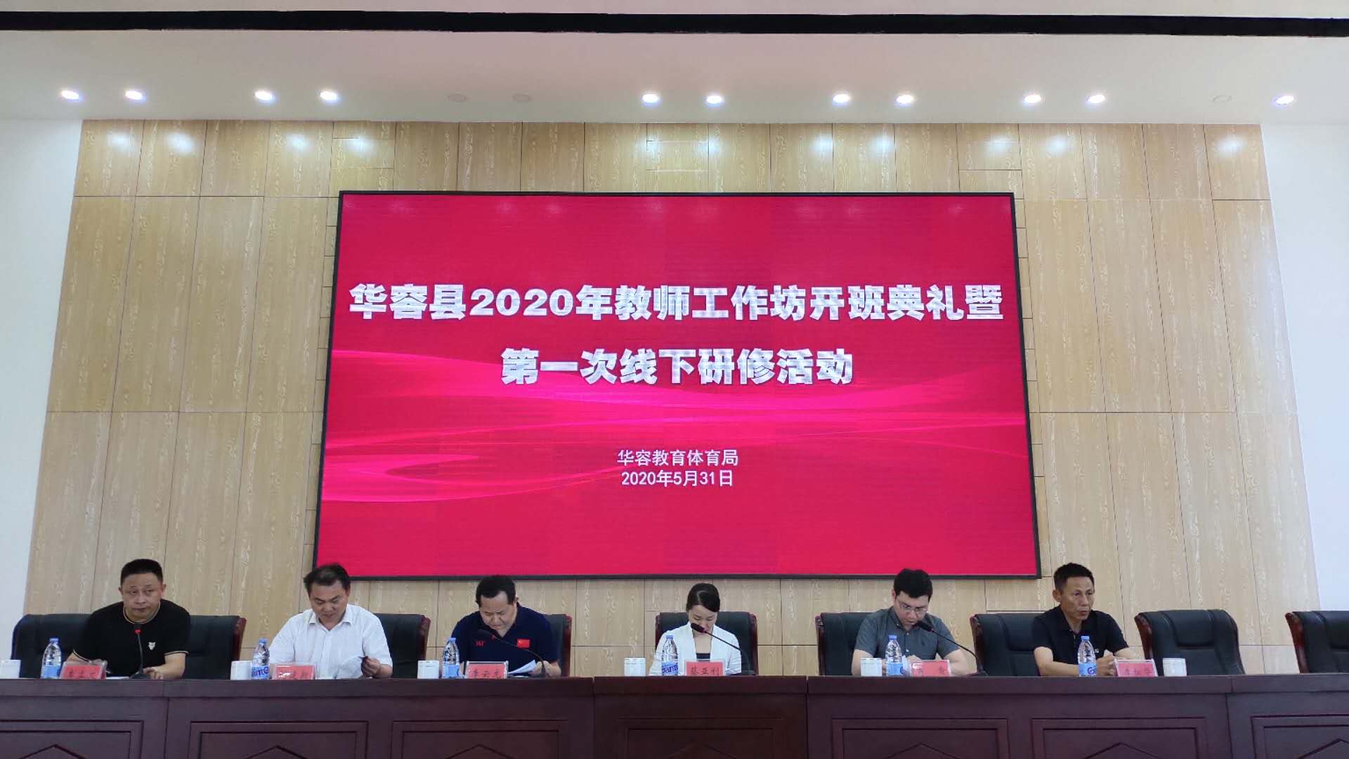 微信图片_20200601164633.jpg