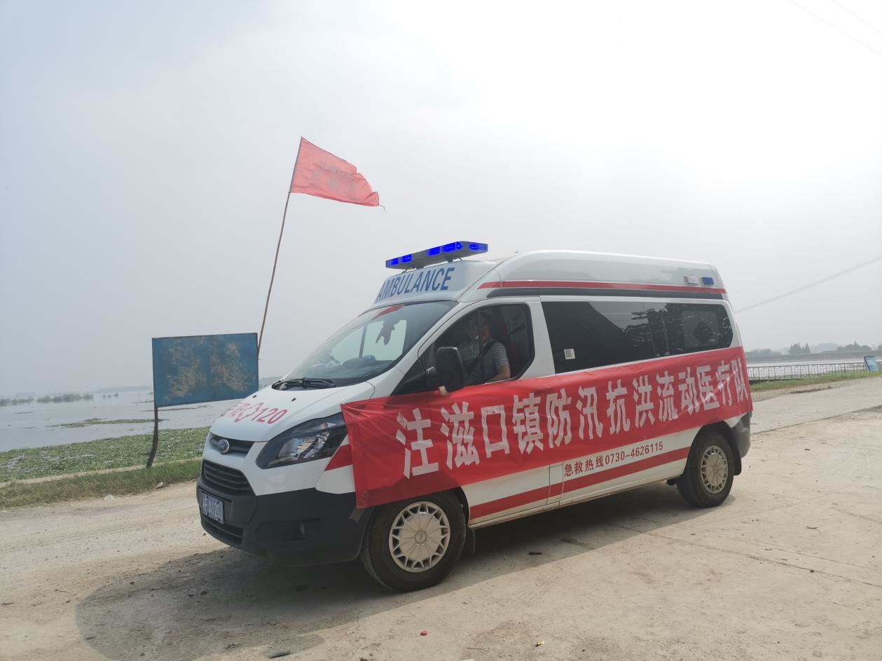 免费服务24小时驻扎大堤注滋口镇流动医疗队助力防汛