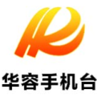 华容铁水联运里程碑｜第一列铁路来煤顺利到厂