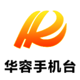 销售同比增长300%，华容县2024节能家电以旧换新集中展销活动圆满结束