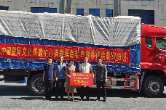 在北京的华容乡友、商会、爱心企业积极捐款捐物支援家乡