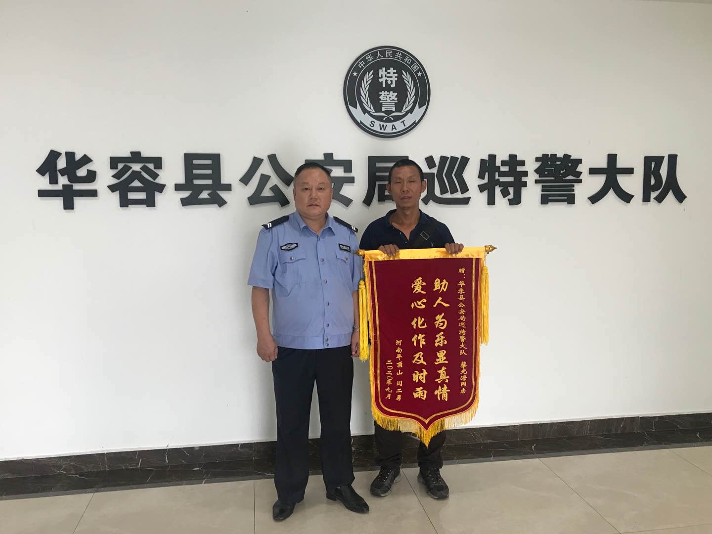 微信图片_20200915100149.jpg