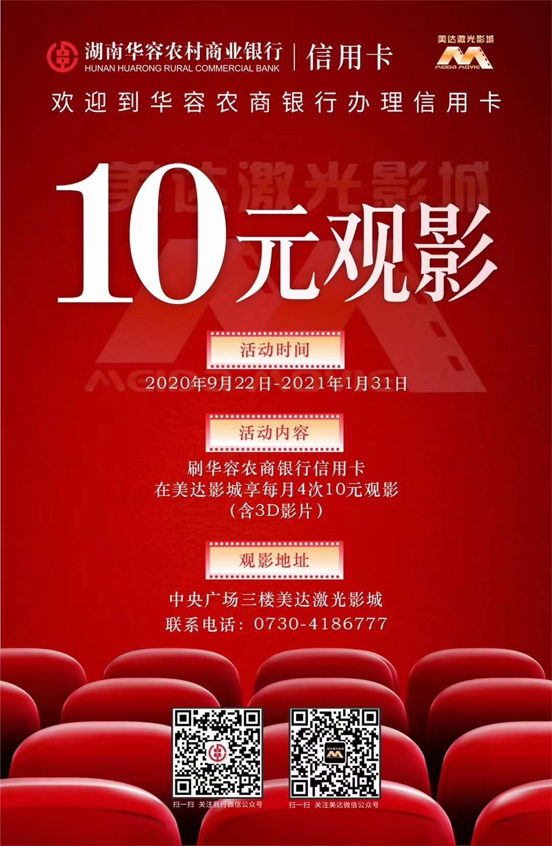 微信图片_20200918100736.jpg