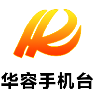 @华容人 最低气温-1℃ 这份安全提醒要知道 必要时可拨打——