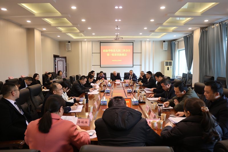 微信图片_20231220192850_副本.jpg