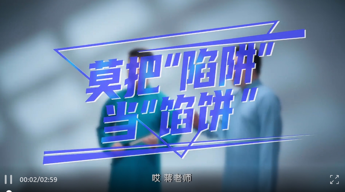 微信截图_20241028181329.png