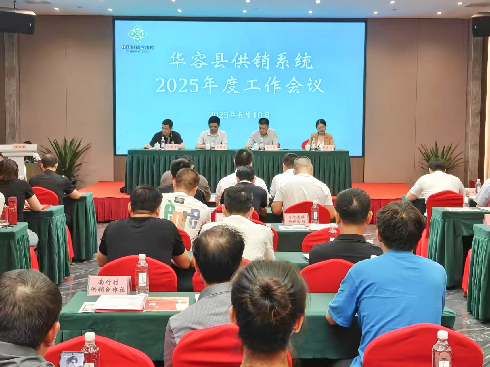 微信图片_20250612101422.jpg