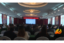 华容县举行2020年度物业行业培训班