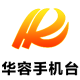 新建两所学校、组建“华一教育集团”……华容教育将如何发展？答案在这里！