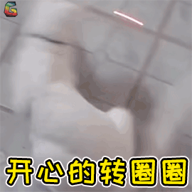 微信图片_20200918101606.gif