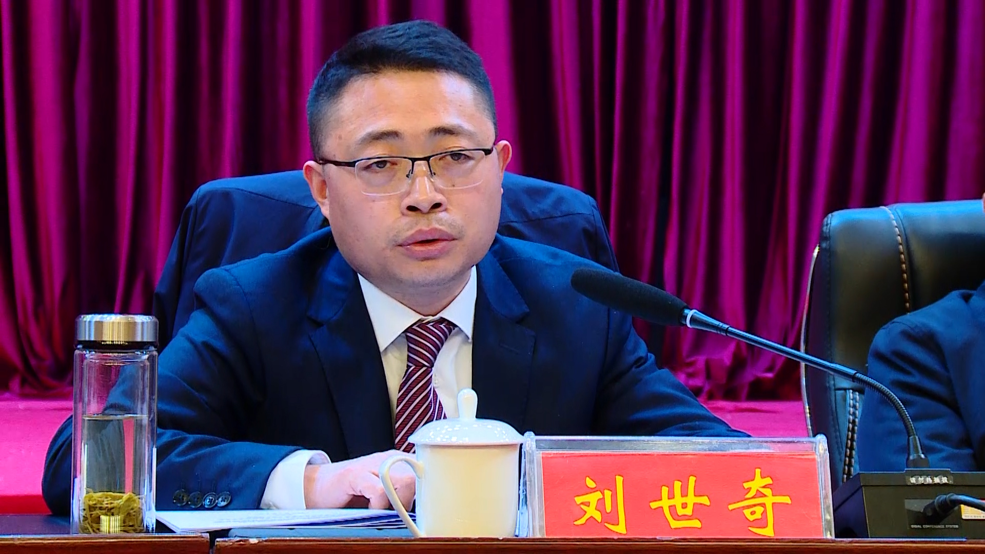 刘世奇主持会议