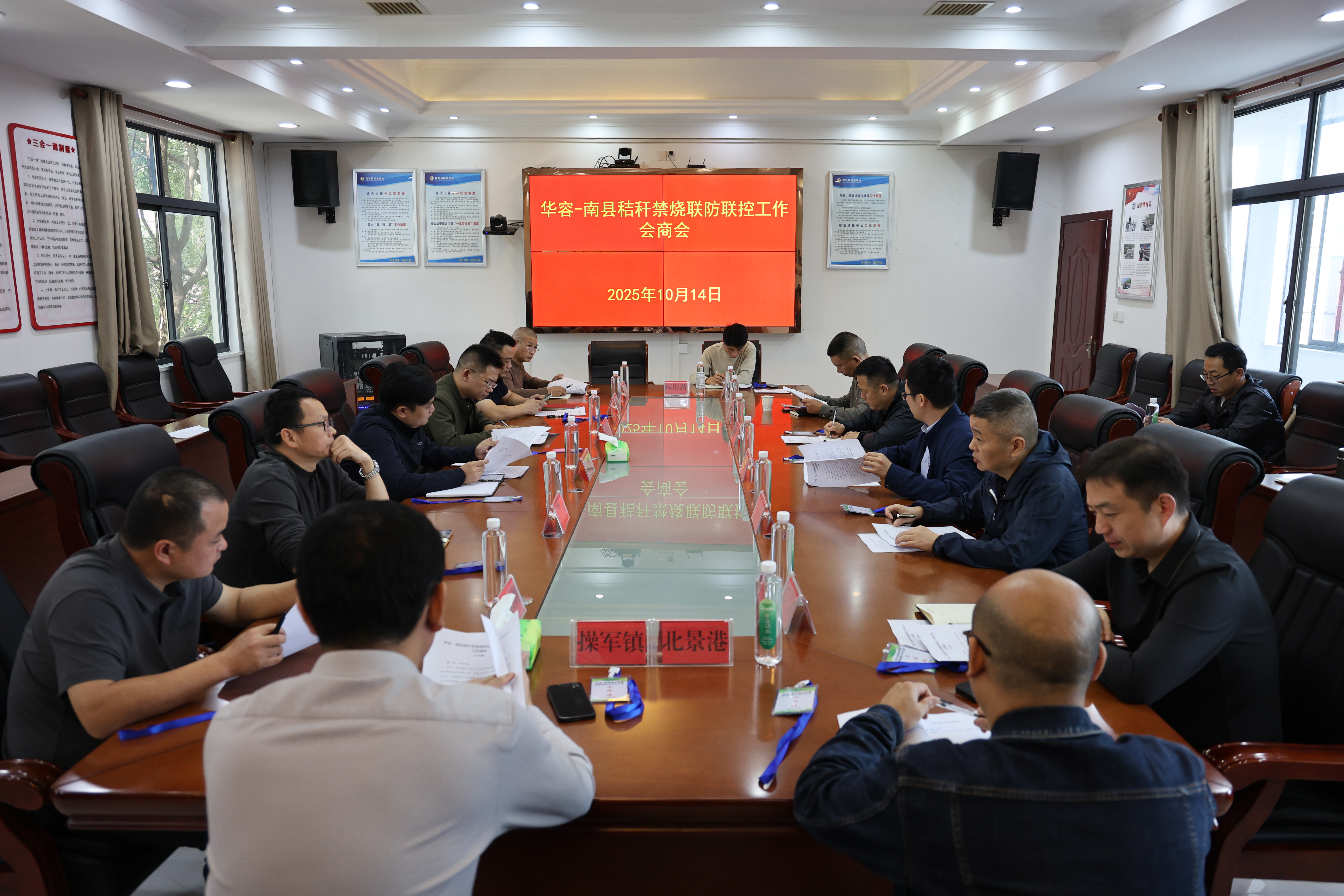 微信图片_20251014164914_1958_45.jpg 微信图片_20251014164914_1958_45.jpg