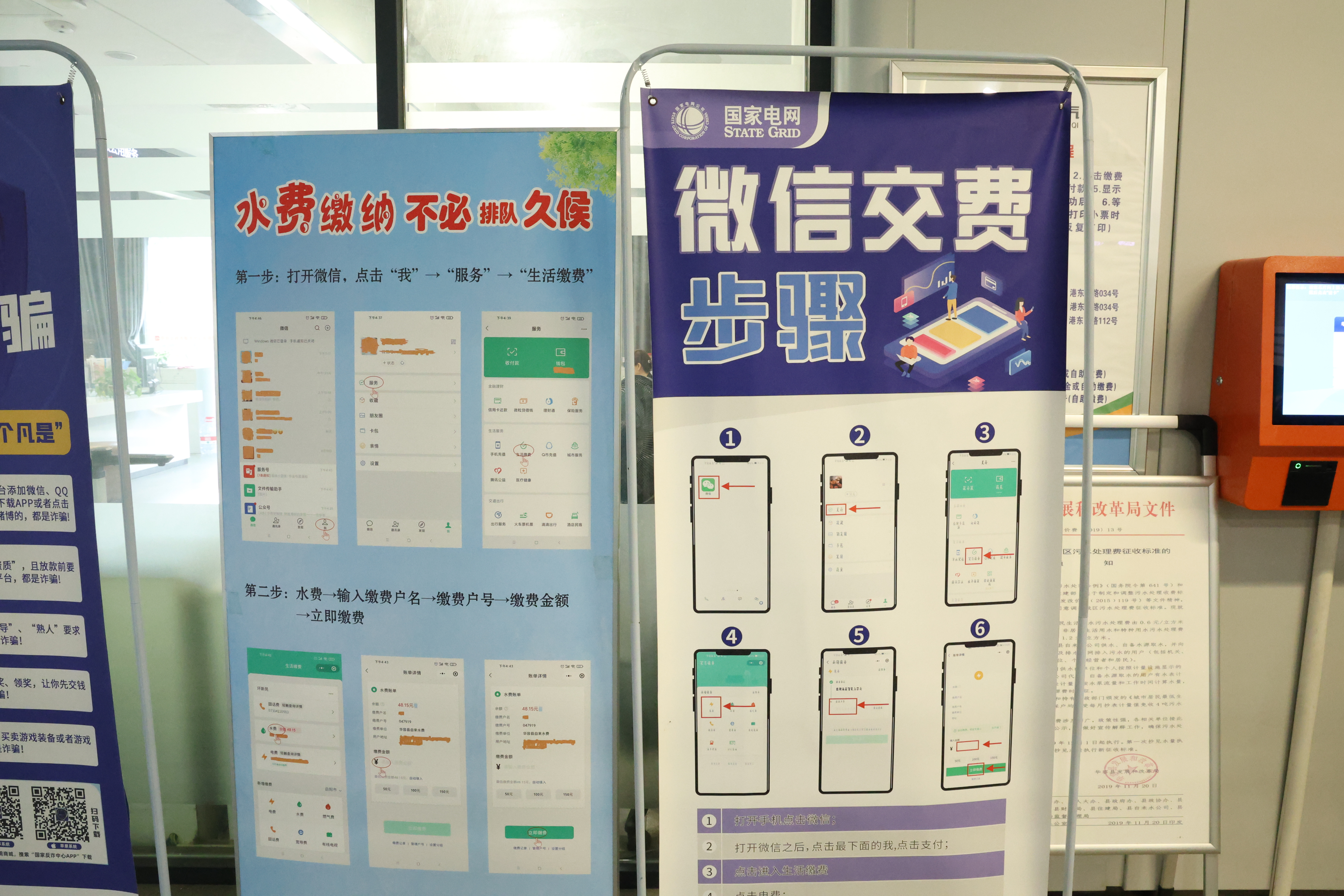 微信图片_20251014164317_532_21.jpg 微信图片_20251014164317_532_21.jpg