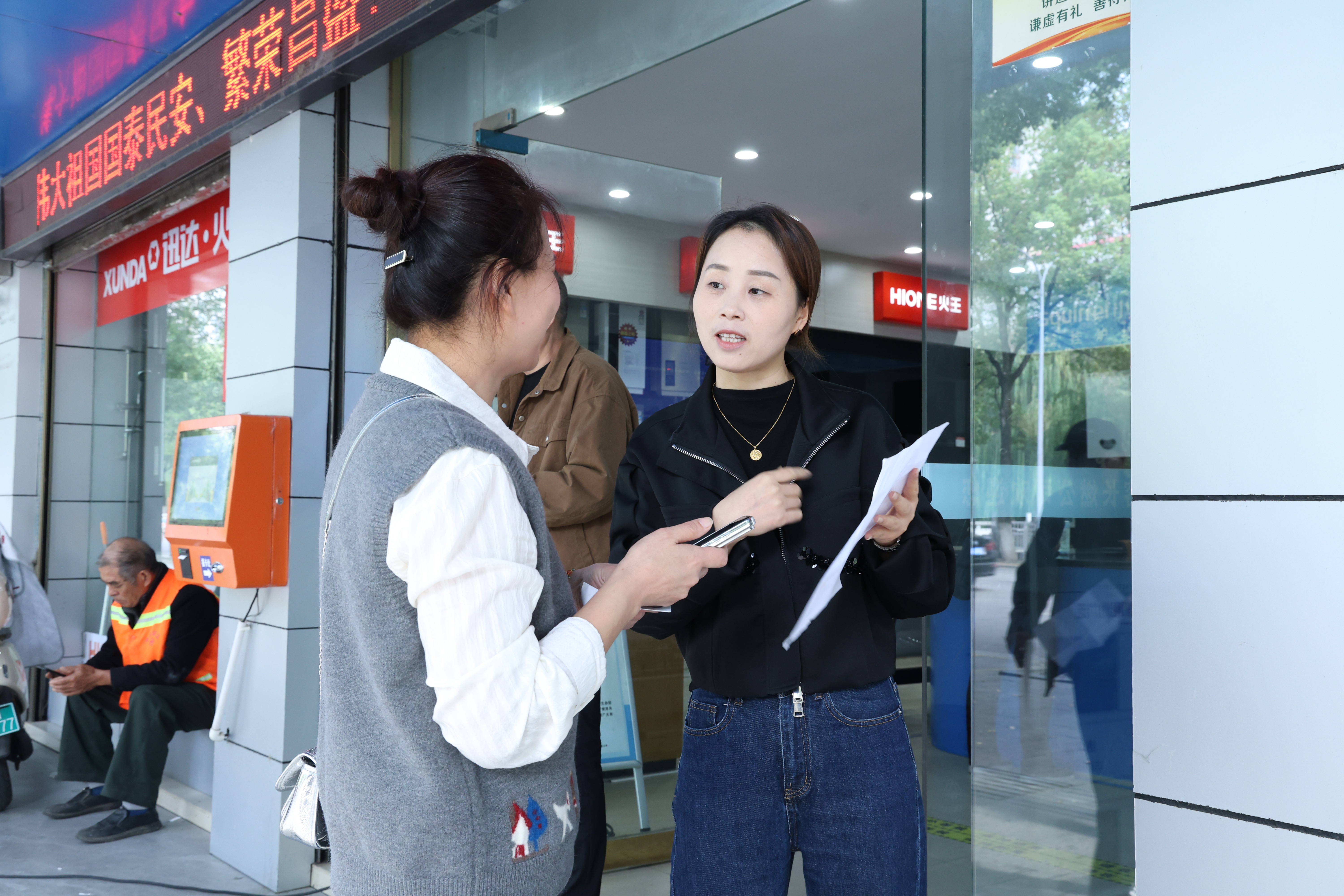 微信图片_20251014174219_185_112.jpg 微信图片_20251014174219_185_112.jpg