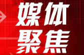 好评中国丨让“指尖办”真正贴近民生需求